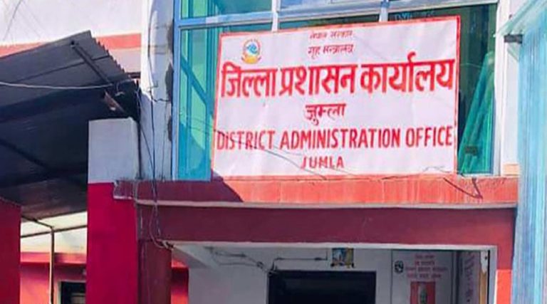 जुम्लामा अनलाइनबाट नागरिकता सिफारिस