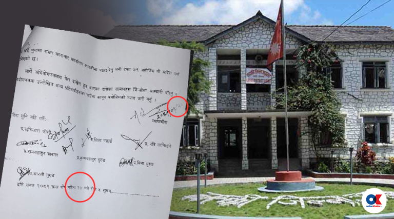 रविलाई छाड्न जारी आदेशको मितिमा दुई ठाउँ भेटियो त्रुटि