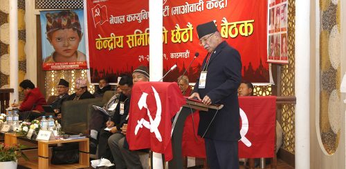 कांग्रेसलाई नचिढ्याउने प्रचण्ड चाहना