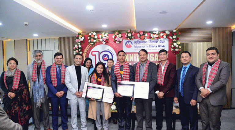 मुक्तिनाथ विकास बैंक १९औं वर्षमा प्रवेश, विविध कार्यक्रम आयोजना