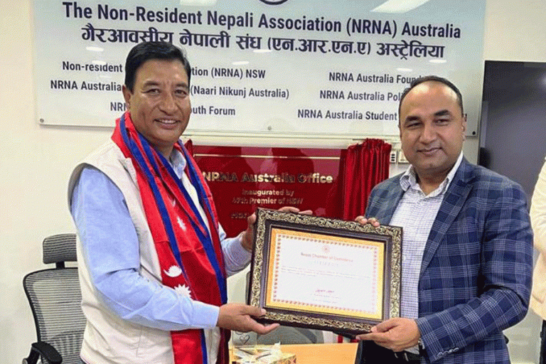 अस्ट्रेलियामा व्यापार सहजीकरण गर्न चेम्बर प्रतिनिधि चयन