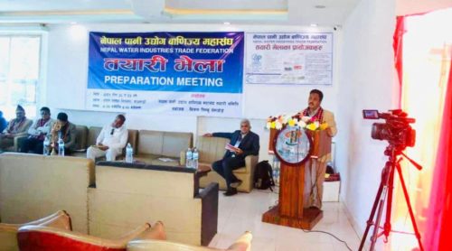पानी उद्योग वाणिज्य महासंघको प्रारम्भिक भेला हेटौंडामा