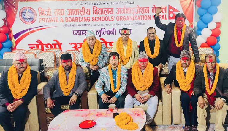 प्याब्सन लुम्बिनी अध्यक्षमा पाण्डे निर्वाचित