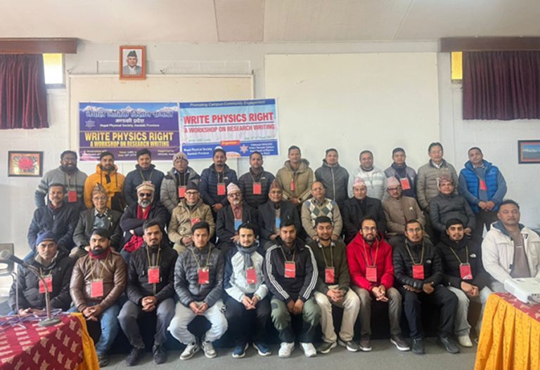 बौद्धिक चोरी हुनबाट जोगिन भौतिकशास्त्रीको जोड
