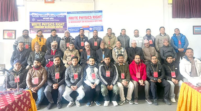 भौतिकशास्त्र अनुसन्धान लेखनलाई स्तरीय बनाउनुपर्नेमा जोड