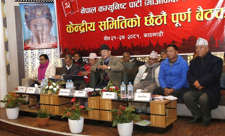 माओवादी केन्द्रको महाधिवेशन अर्को वर्ष मंसिरमा