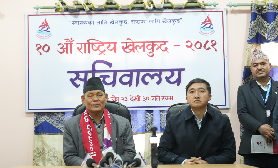 राखेप बोर्ड बैठक माघ ३ गते बस्ने