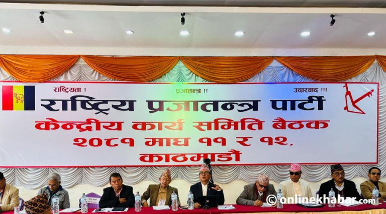 राप्रपा बैठकमा महामन्त्री राणाको आलोचना, पदाधिकारीले नै गरे विरोध