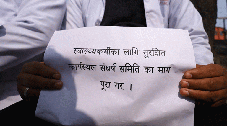 माग पूरा नभएको भन्दै आवासीय चिकित्सकले ओपीडी सेवा पूर्ण रुपमा बहिष्कार गर्ने