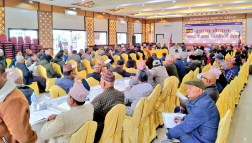 राप्रपा नेपालको केन्द्रीय समिति बैठक सुरु