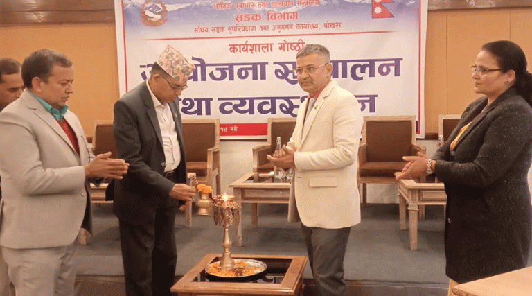 सरकारको मर्म अनुसार काम गर्न भौतिकमन्त्रीको निर्देशन