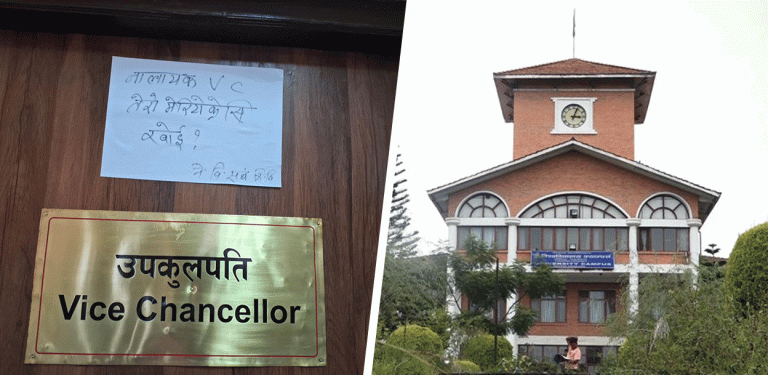 त्रिवि जहाँ प्राध्यापक र कर्मचारी नै डराउँछन् दलका विद्यार्थीसँग