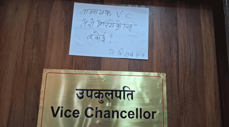 नेविसंघले माग्यो त्रिवि उपकुलपति, रेक्टर र रजिस्ट्रारको राजीनामा