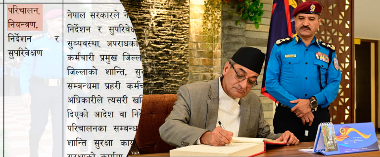प्रहरी विधेयकले निम्त्याएको नक्साल-सिंहदरबार मतभेद