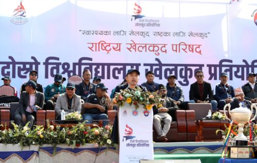 दोस्रो विश्वविद्यालय खेलकुद प्रतियोगिता सुरु