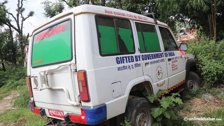 गुल्मीमा १८ एम्बुलेन्स प्रयोग विहीन