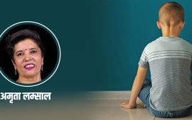 रोग होइन अटिजम, पुनर्स्थापनामा जोड गरौं