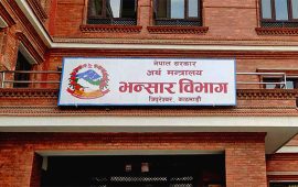 भन्सार प्रशासन निर्णयमा चित्त नबुझ्दा एक वर्षमै पुनरावलोकनका १९६ निवेदन  