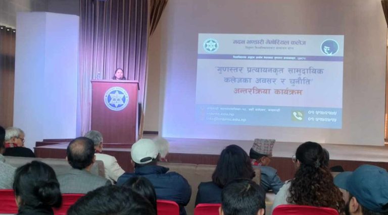 उच्च शिक्षाका पाठ्यक्रममा इन्टर्न अनिवार्य हुँदैछ : शिक्षामन्त्री
