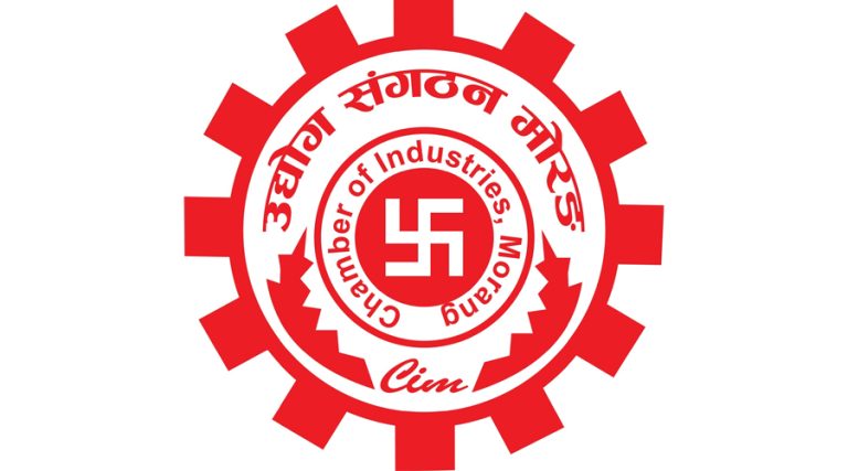 अध्यादेशबाट ल्याइएका कानुन कार्यान्वयनमा उद्योग संगठन मोरङको जोड