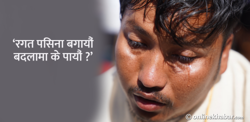 ‘प्रवीण दहित जसले उच्च शिक्षा पढ्न पाएनन्’