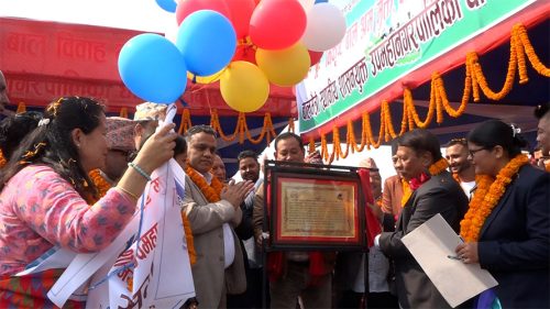 हेटौंडा उपमहानगर बालमैत्री स्थानीय शासनयुक्त घोषणा