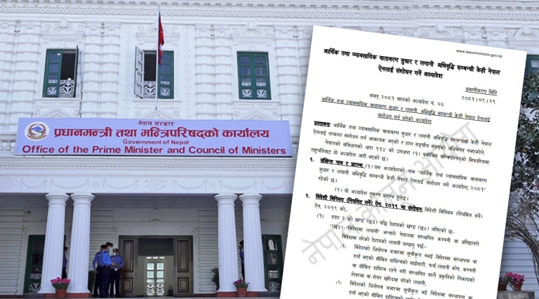 आईटी क्षेत्रलाई सरकारी लगाम : द्रुत अध्यादेश, सुस्त काम