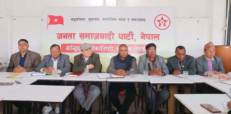 जसपा नेपालले सरकारलाई दिएको समर्थन कायमै राख्ने
