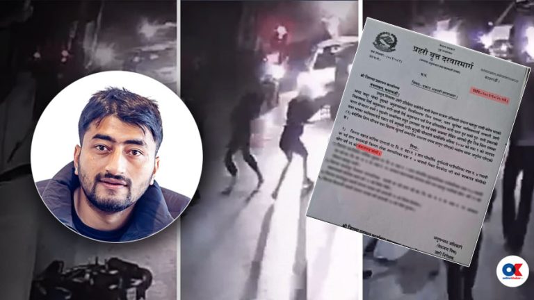 अखिल नेता जोशीलाई पक्राउ पुर्जीबाट जोगाउन सच्याइएको थियो प्रहरीको कागजात