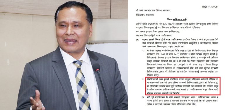कुलमान भन्छन् : मलाई स्पष्टीकरण सोध्ने अधिकार ऊर्जा मन्त्रालयलाई छैन