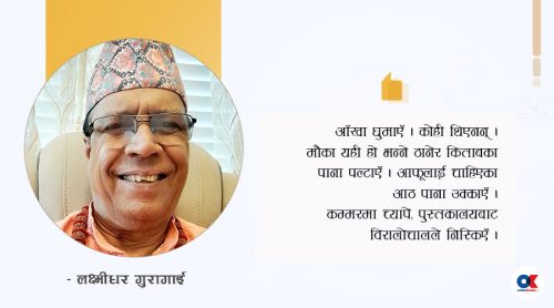 एउटा गल्तीको प्रायश्चित्त