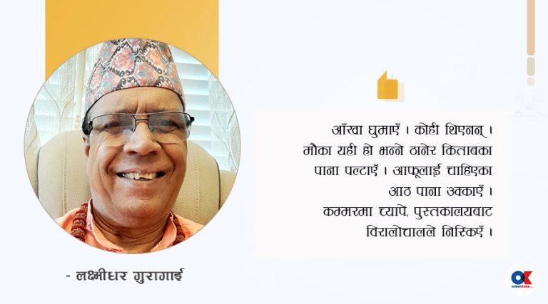 एउटा गल्तीको प्रायश्चित्त