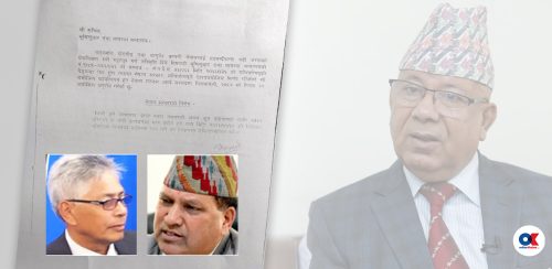 हदबन्दी छुटमा पाएको पतञ्जलीको जग्गा सरकारकै अनुमतिमा बिक्री