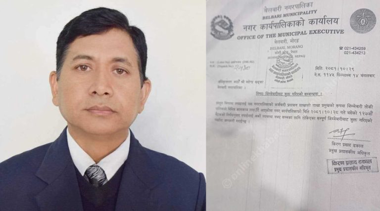 बेलबारीका मेयरले खोसे अधिकृतको जिम्मेवारी, अख्तियारमा उजुरी गरेको आरोप