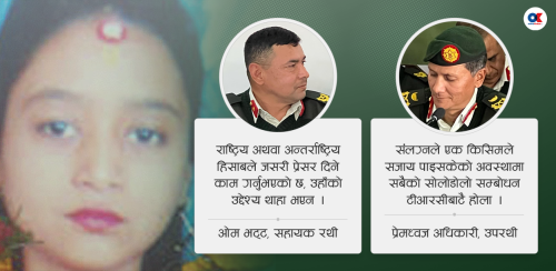 मैना सुनारकी आमाले राष्ट्रसंघ गुहारेपछि सेनाले सम्झायो टीआरसी