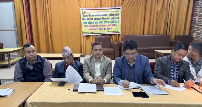 ‘सामाजिक सञ्जाल विधेयक संशोधन नभए आन्दोलन’
