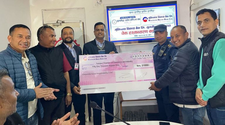 तुलसीपुर उद्योग वाणिज्य संघलाई मुक्तिनाथ विकास बैंकको ५१ हजार सहयोग