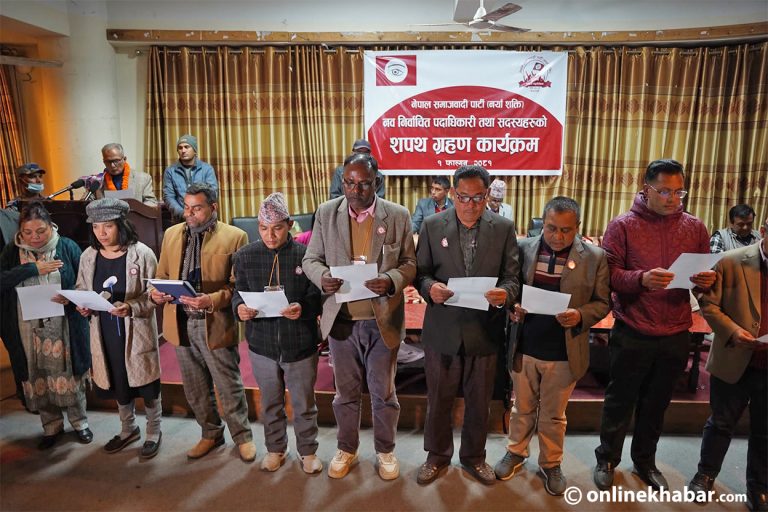 नेसपा नयाँ शक्तिका नवनिर्वाचित पदाधिकारीले लिए शपथ