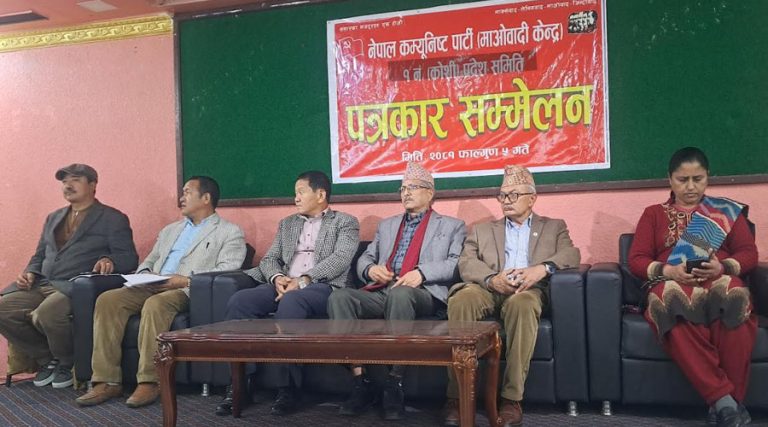 माओवादी केन्द्रले लेख्न थाल्यो ‘कोशी’