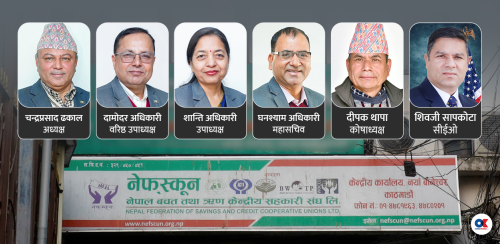 नक्कली नाफा देखाउने नेफ्स्कुन सञ्चालकलाई १० वर्षसम्म कैद हुन सक्ने