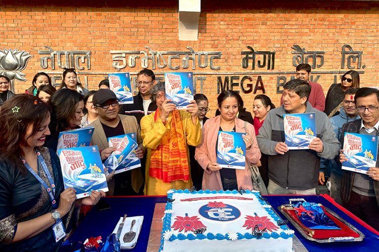 नेपाल इन्भेस्टमेन्ट मेगा बैंक ४०औं वर्षमा प्रवेश