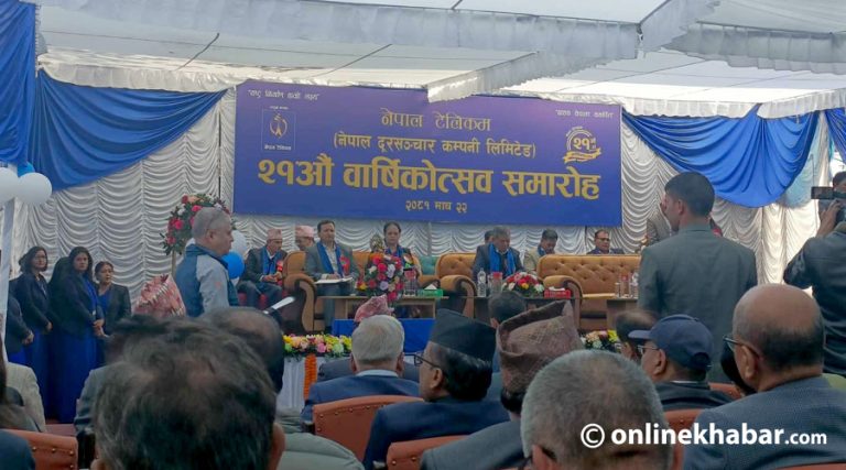 नेपाल टेलिकम सवा ६ अर्ब नाफामा