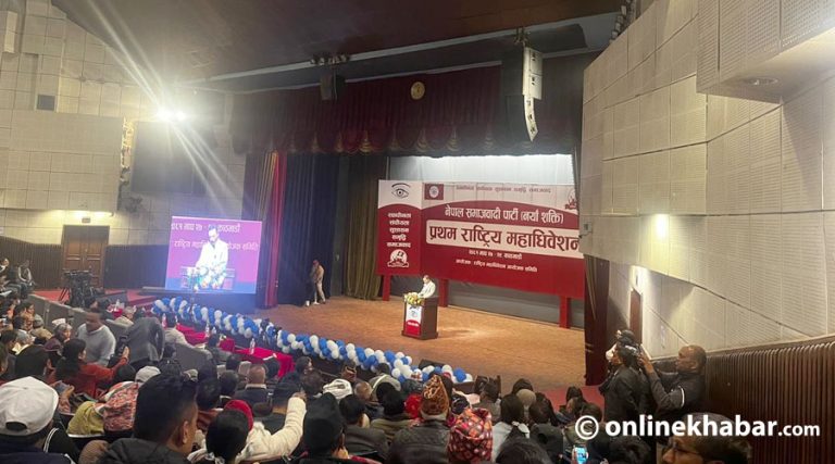 नेसपा (नयाँ शक्ति) मा पाँच सदस्यीय अध्यक्ष मण्डल गठन
