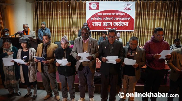यी हुन् नेसपा (नयाँ शक्ति) का पदाधिकारी (सूचीसहित)