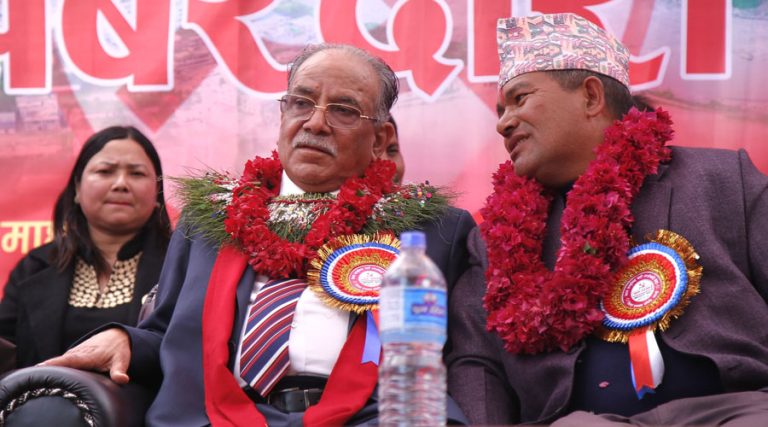 नेता, भू-माफिया र दलालहरूले जनताको पसिना चुसे : प्रचण्ड