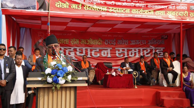गठबन्धन गरेर होइन, जनताको बलमा एक्लै बहुमत ल्याउँछौं : प्रचण्ड