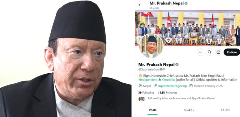 प्रधानन्यायाधीशकै नाममा नक्कली एक्स अकाउन्ट