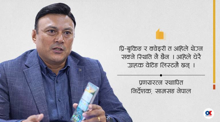‘एआई फिचरको उच्चतम प्रयोग गर्न सामसङ एस २५ सिरिज उपयुक्त’