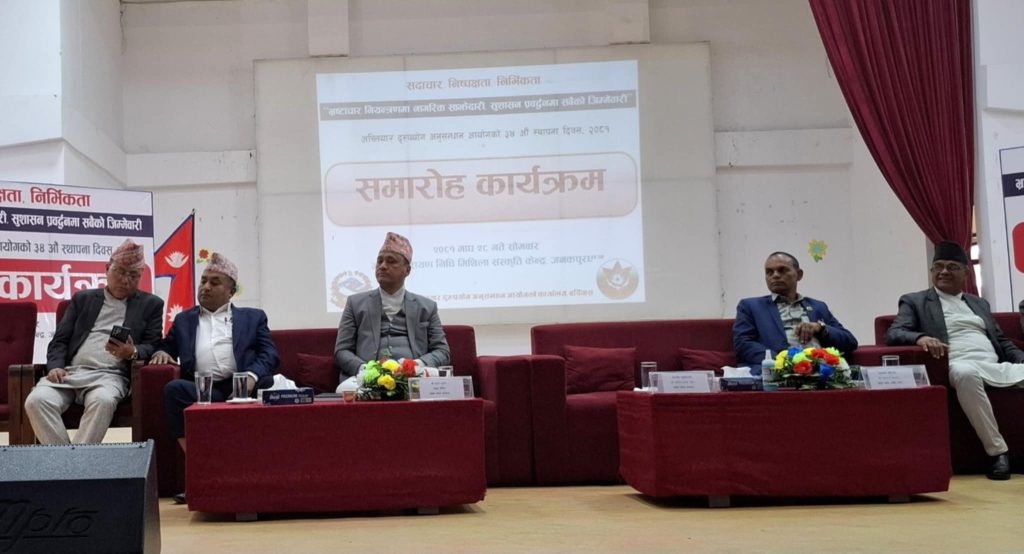 मधेशका सभामुख भन्छन् : भ्रष्टाचार नियन्त्रण गर्न जन्मकैदसम्मको व्यवस्था हुनुपर्छ