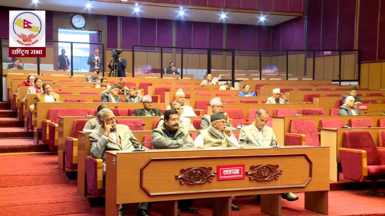 राष्ट्रिय सभामा पानीजहाज र विधि विज्ञान प्रयोगशाला विधेयक पेस